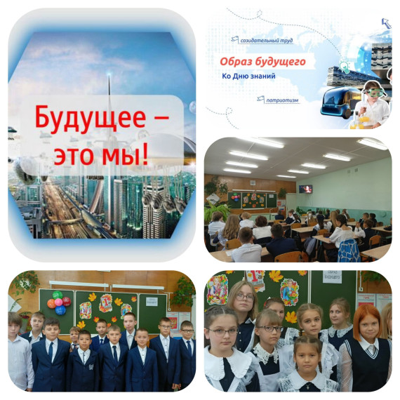 Разговоры о важном.