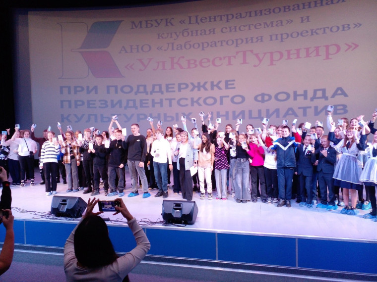 УлКвестТурнир.