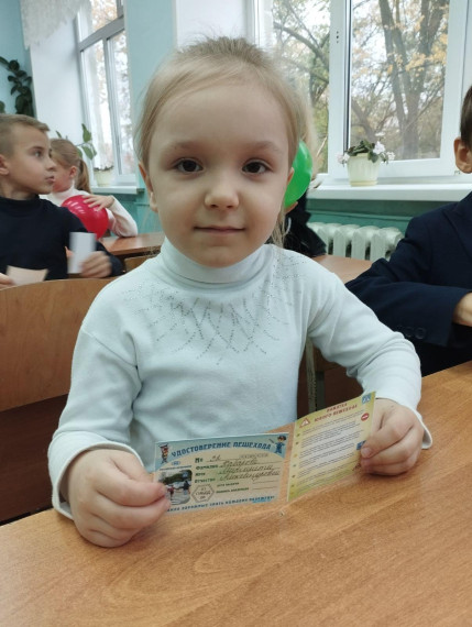 Отряд ЮИД "Светофор.