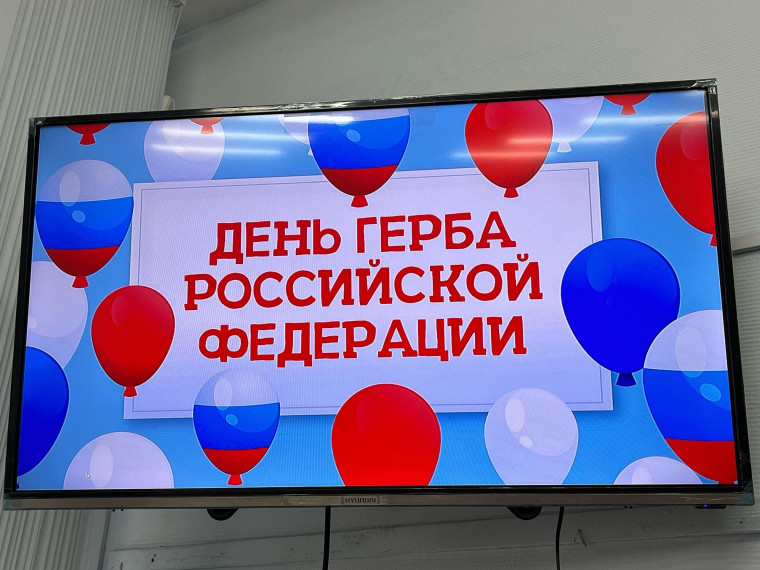 Классный час в 6 В классе.