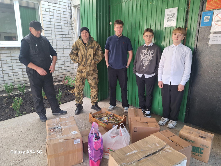 Гуманитарная помощь.