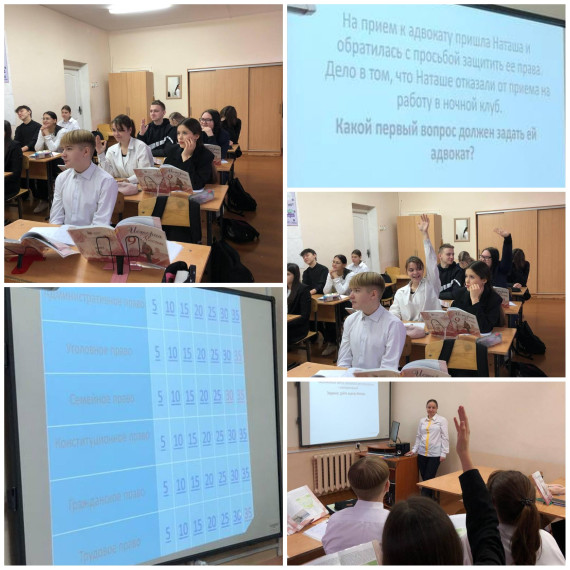 Неделя правовых знаний.