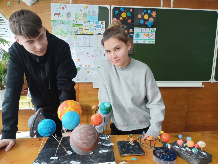 День Российской науки.