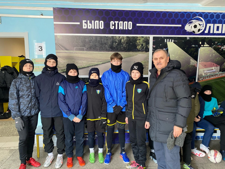 Зимние юношеские олимпийские игры.