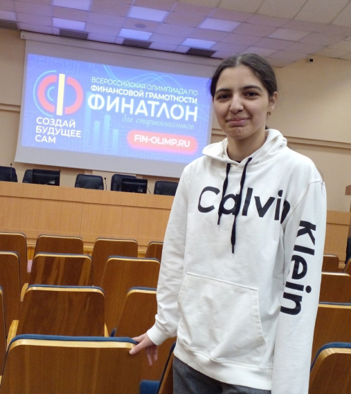 финал Всероссийской олимпиады по финансовой грамотности.