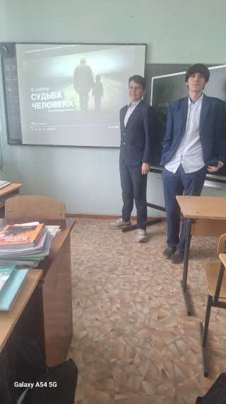фильм "Судьба человека".