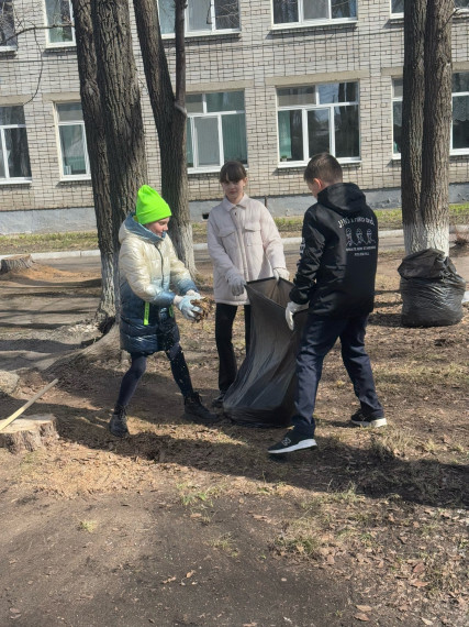Международный день Земли.